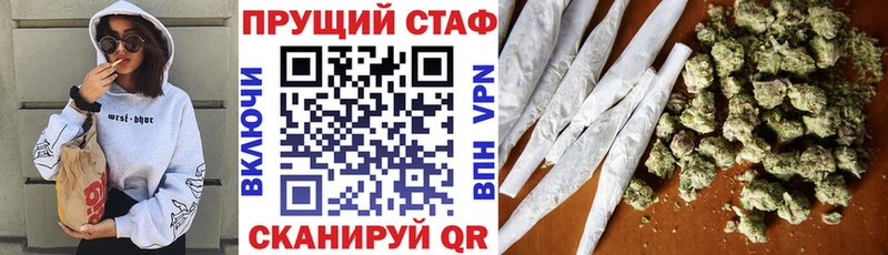 Купить наркотики сайты Ногинск мега маркетплейс A PVP Гашиш Конопля ГЕРОИН МЕФ COCAIN Кетамин