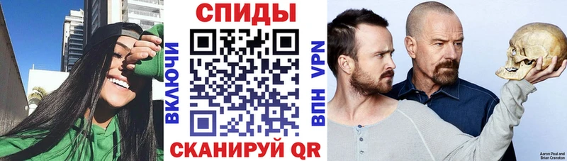 закладка  Ногинск  АМФЕТАМИН VHQ 
