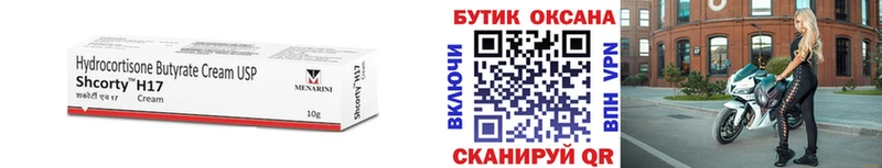 БУТИРАТ GHB  купить закладку  Ногинск 