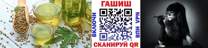 Еда ТГК марихуана  Ногинск 