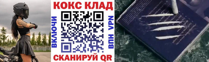 COCAIN 99%  Ногинск 