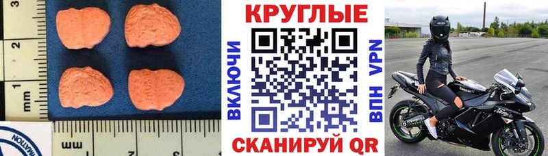Ecstasy диски blacksprut ТОР Ногинск как найти наркотики