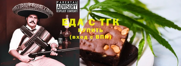 mix Бугульма
