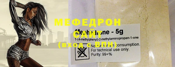 каннабис Бронницы