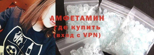 каннабис Бронницы