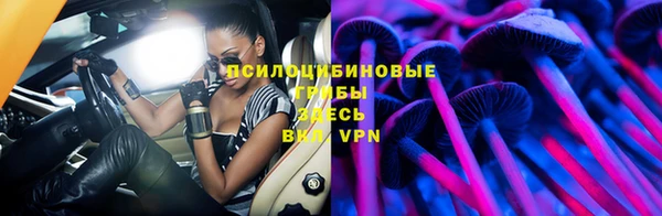 каннабис Бронницы