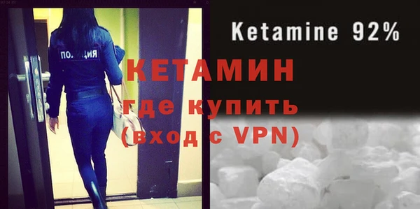каннабис Бронницы