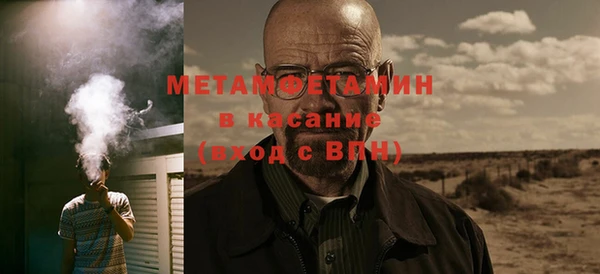 каннабис Бронницы