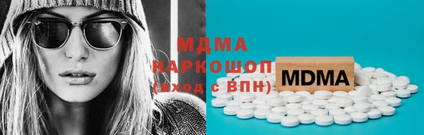 mix Бугульма