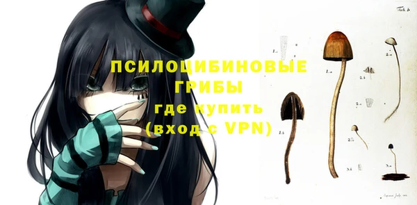 каннабис Бронницы