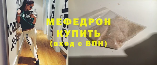 mix Бугульма
