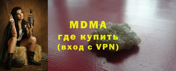mix Бугульма