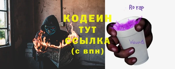 каннабис Бронницы