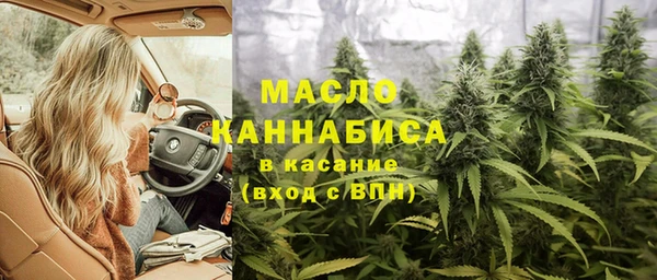 каннабис Бронницы
