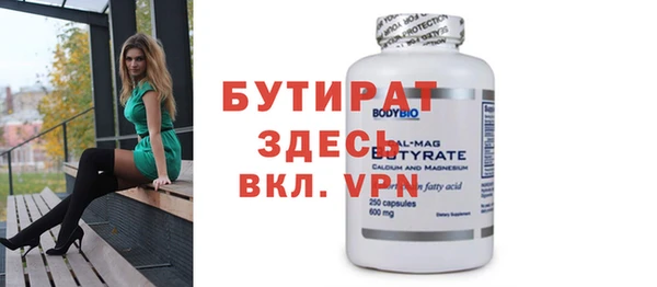 каннабис Бронницы