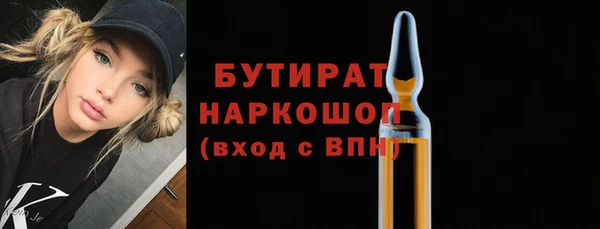 mix Бугульма