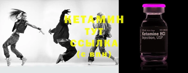 mix Бугульма