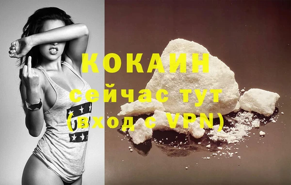 героин Верхнеуральск