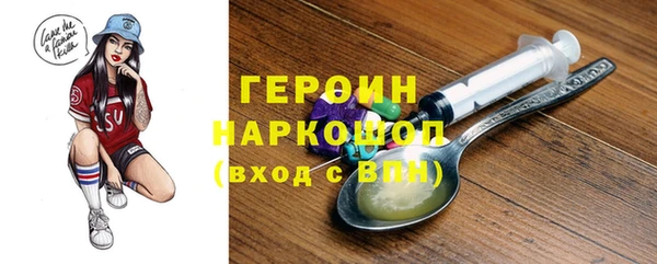 хмурый Бородино