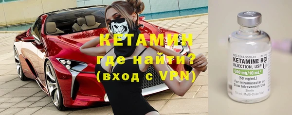 каннабис Бронницы