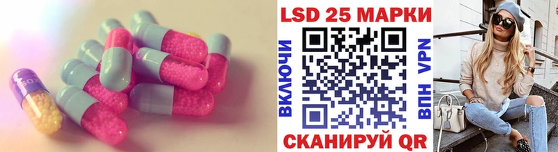 Лсд 25 экстази ecstasy  МЕГА   Ногинск  хочу наркоту 