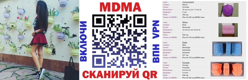 наркошоп  Ногинск  MDMA crystal 