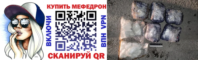 купить наркоту  Ногинск  МЯУ-МЯУ mephedrone 