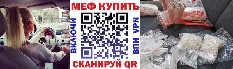 Меф мука Ногинск