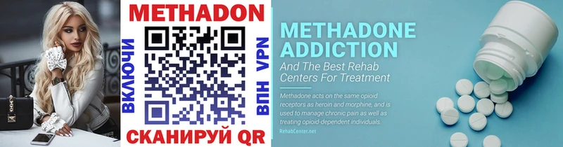 hydra зеркало  Ногинск  МЕТАДОН methadone 