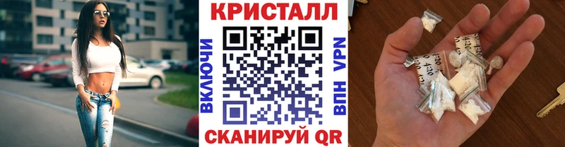 Первитин Декстрометамфетамин 99.9%  наркота  Ногинск 