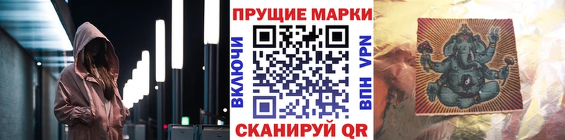 Марки NBOMe 1500мкг  Ногинск 
