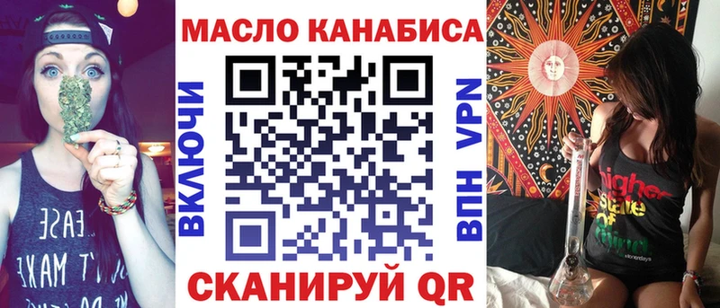 ТГК концентрат  Ногинск 